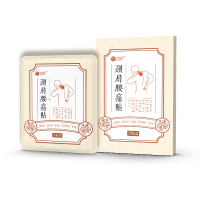 克安舒腰椎间盘突出腰肌劳损膏贴腰酸腰疼腰痛压迫肌肉拉伤扭伤磁疗巴布帖颈肩腰痛贴( 颈肩)*1盒/7贴*3盒