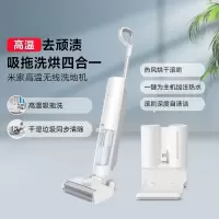 米家高温无线洗地机