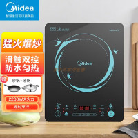 美的电磁炉2200W大火力电磁灶C22-WT2203一体智能定时防水WT22T11