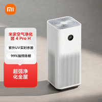 米家空气净化器4Pro H