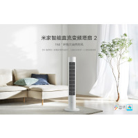 小米米家全能扫拖机器人批发104