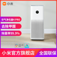 米家空气净化器 4 Pro 104