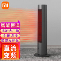 米家 小米变频两季扇 电暖器 暖风机 3S速热 2米输送距离多重安全设计 冷暖风 四季通用米家APP互联