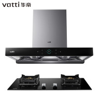 华帝(VATTI)i11179+i1008 23立方大吸力 自动清洗 5.2kw爆炒灶 烟机 烟灶套装 烟灶燃气灶灶具套