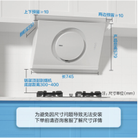 老板(ROBAM)烟灶两件套21A6+32G5 侧吸式按键式 17.5立方吸力快拆设计 4.2kW燃气灶 抽油烟机烟