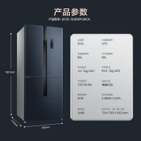 美菱(MELING) 503升M鲜生 十字对开门冰箱 节能变频风冷 净味杀菌电冰箱BCD-503WPU9CA