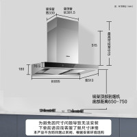 老板(Robam)抽油烟机欧式双腔大吸力变频油烟机22大风量挥手智控内腔免拆欧式顶吸式60D1S