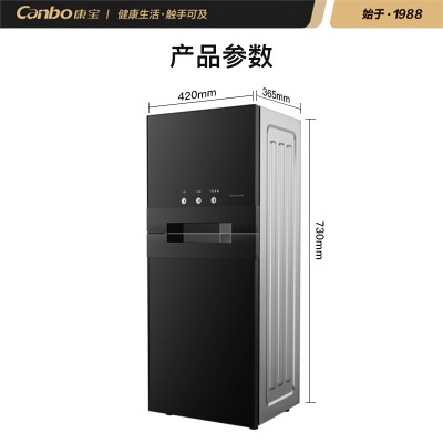 康宝(Canbo)消毒柜 家用小型立式 厨房餐具碗筷高温消毒 茶杯刀具筷子大容量消毒碗柜 XDZ70-LA1B