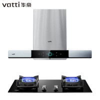 华帝(VATTI) 华帝(VATTI)欧式抽油烟机燃气灶具套装 烟灶套装 22立方大风量 i11144+i10073B