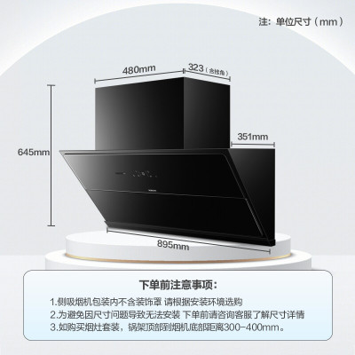 老板(ROBAM)烟灶套餐两件套28X6ST+57B0X