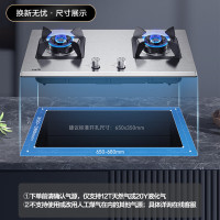 华帝(VATTI)家用燃气灶 5.0kw大火力台嵌两用双炉头不锈钢 一级能效可调节开孔i10065A 天然气