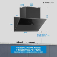 [变频]老板(ROBAM)单油烟机28D3S