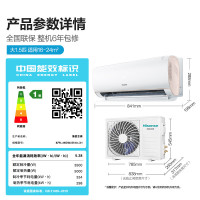 海信 空调 KFR-35GW/S510-X1 挂机 1.5匹 新1级