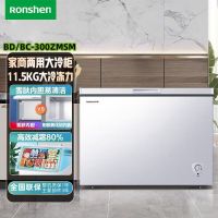 容声冷柜[BD/BC-300ZMSM]300升家用商用卧式大冷冻柜 冷藏冷冻转换 大容量 一级能效(珍珠白)