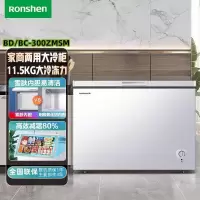 容声冷柜[BD/BC-300ZMSM]300升家用商用卧式大冷冻柜 冷藏冷冻转换 大容量 一级能效(珍珠白)