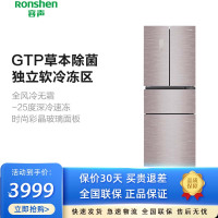 Ronshen/容声BCD-301WKM1MYC法式多门冰箱