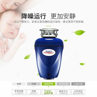 [2023年新品]贝克巴斯(BECBAS)F7emc磁感应水槽食物垃圾处理器家用厨房厨余粉碎机心安开关免打孔