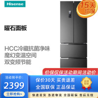 海信(Hisense)鲜域328升变频一级能效法式四开门电冰箱超薄嵌入式风冷魔幻变温空间 BCD-328WNK1DPT