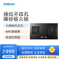 老板4.5kW燃气灶9B0K0