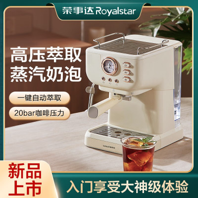 荣事达花简意式咖啡机半自动家用全自动咖啡机蒸汽奶泡机20Bar高压打奶1.5升 [RS-CF900B]1.5升大容量
