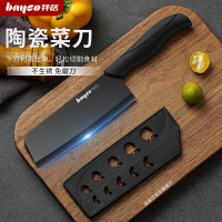 拜格陶瓷菜刀家用切片刀切肉刀水果刀婴儿辅食刀具砧板厨具厨房工具 陶瓷菜刀 免磨不锈