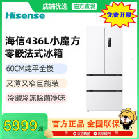 海信436升零嵌入式冰箱法式多门超薄零嵌入式家用BCD-436WNK1DPQ