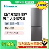 海信170升节能省电两门小冰箱租房宿舍家用小户型双门BCD-170VK2F