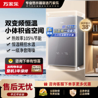 万家乐燃气壁挂炉26R6SPRO 无极双变频洗浴采暖两用暖气片地暖燃气热水器