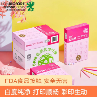 UPM桃欣乐 70g A4打印纸 复印纸 全木浆 高性价比 500张/包 5包/箱(2500张)