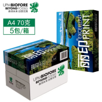 UPM丽印湖光 70g A4打印纸 复印纸 500张/包 5包/箱(2500张)