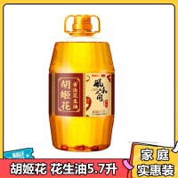 胡姬花 食用油 古法压榨一九一八花生油5.7L