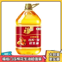 福临门 食用油 压榨一级 花生油6.18L 中粮出品