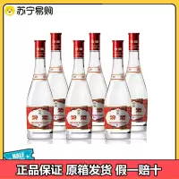 汾酒 红盖玻汾 清香型白酒 42度 475ml*6瓶 整箱装