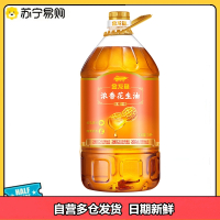 金龙鱼 食用油 压榨 浓香花生油5L