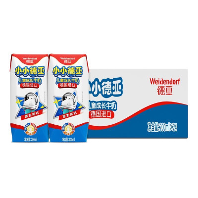 德亚(Weidendorf)德国进口儿童牛奶200ml*24含维生素AD每盒7g蛋白质学生营养早餐