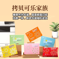 亚太森博 派部落A4打印纸 70g克人气款复印纸 多功能双面打印作业 500张/包(单包装)