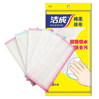 洁成绵柔抹布洗碗巾5层 5片装 吸水去油污