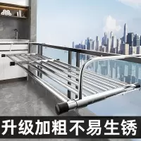阳台晾衣架防盗窗晾晒架护栏窗外晾衣杆窗户晾晒杆窗台室外内衣鞋袜晒衣架伸缩晒鞋架子