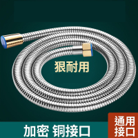 进水软管家用花洒软管防爆管浴室淋浴喷头莲蓬4分不锈钢水管子连接配件套装金属水管