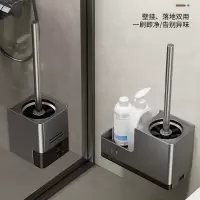 丹乐DANLE 马桶刷洗厕所刷壁挂卫生间置物架太空铝纸巾盒卷纸架洁厕蹲便厕刷
