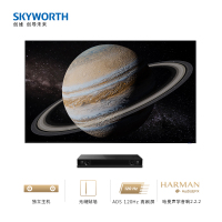 创维65Q53 独立主机 无缝贴墙 哈曼声学音响 ADS 120Hz高刷屏