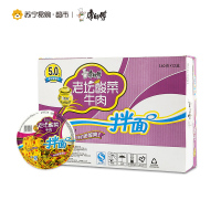 康师傅干拌酸菜牛肉面140g*12盒(整箱)