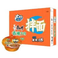 康师傅 干拌香辣牛肉面127g*12盒(整箱)