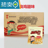 脆司令奥尔良鸡翅味香脆面60g*40袋(整箱)