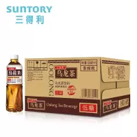 三得利 乌龙茶低糖500ml*15瓶(整箱)