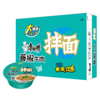 康师傅干拌藤椒牛肉面140g*12盒(整箱)