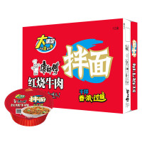 康师傅干拌红烧牛肉面126g*12盒(整箱)