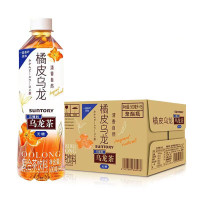 三得利 乌龙茶橘皮乌龙500ml*15瓶(整箱)