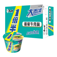 康师傅1倍半藤椒牛肉面127g*12桶(整箱)