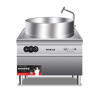 商用电磁炉大功率食堂电磁灶熬汤厨房设备一体式羊肉汤锅110L 牛羊肉汤锅